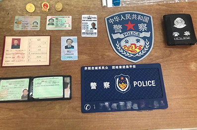 男子冒充007还有军情六处工作证:除炫耀还能多卖保险