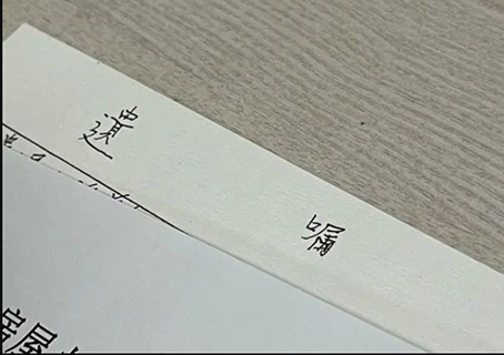 杭州58岁女子立遗嘱捐170平房产:男朋友也支持我