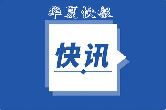 常吃海鲜摄入＂永久化学物质＂风险更高 特别这两种