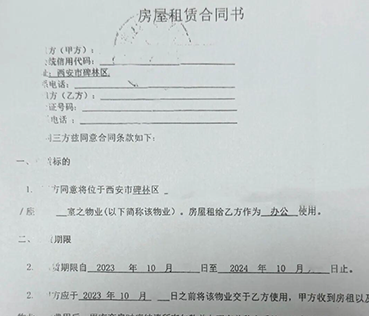 租客欠房租，为何房东反赔一万八？