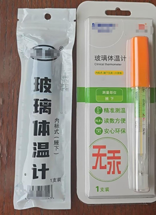 四城十余家药店仅一家在售无汞体温计，记者实测：狂甩45次，无汞体温计才降