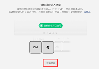 微信又有新功能！你用上了吗？
