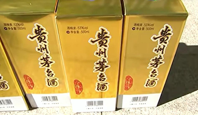 10天购8瓶茅台均为假货，消费者索赔遭商家反怼，法院判了