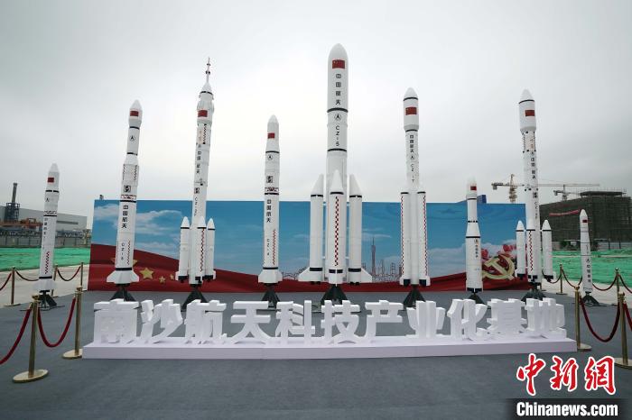 广州南沙打造中国航天第三极