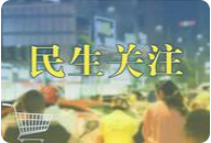 爆雷养老机构的“五步圈钱”法，何以骗过民政部门、银行和集资人