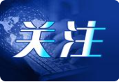 中煤关家崖煤业有限公司发生冒顶事故 被困4人遇难