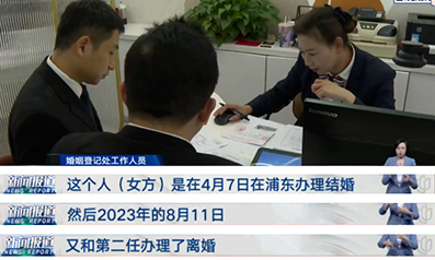 男子净身出户，房产车辆全归妻子！离婚3天后，女方再婚……