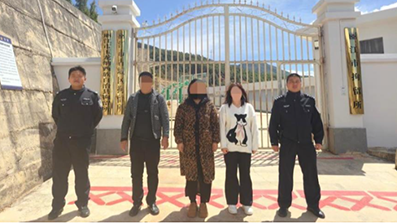 虚假摆拍“深山救助流浪女” 3人被查