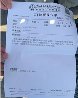 女大学生乘高铁被26寸行李箱砸到头！谁该担责？
