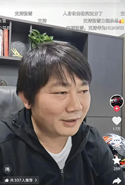 张雪：拒绝了半个亿的商务合作