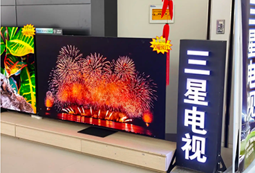 三星家电要撤离中国市场 实探三星门店：超万元电视仍在售 销售称退出有过程