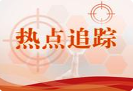 香港飞鹅山绑架案告破，律师评论：绑匪难逃重判