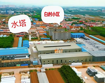 山西一工厂被指违规占用耕地且紧邻村民饮用水塔 当地多部门介入调查