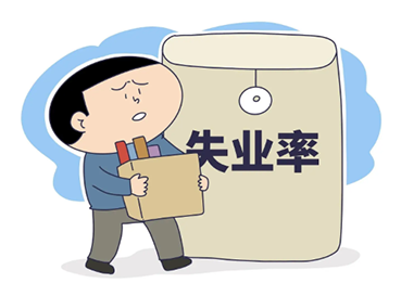 国家统计局：5月全国城镇调查失业率为5.1%，比上月下降0.1个百分点
