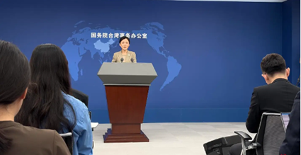 国台办：无论赖清德说什么、做什么，阻挡不了祖国终将统一、也必将统一的历