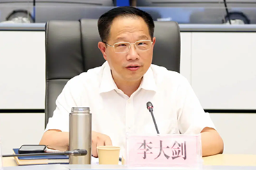 正厅级李大剑，主动投案
