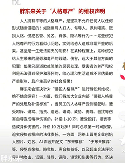 胖东来发布员工关爱补偿案例：一员工阻止插队遭人驾车顶撞，获1万元补偿；