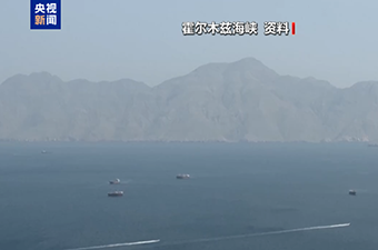 一艘油轮在霍尔木兹海峡被击中