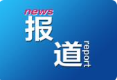 法语原版音乐剧《茶花女》11月厦门上演