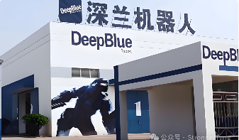 深兰机器人破产清算：业务铺得太广，商业化落地却没跟上