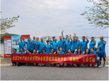 医路奔跑启新程｜“医路跑”公益活动苏州启幕
