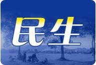中秋国庆双节将至 请收好这份食品安全提示