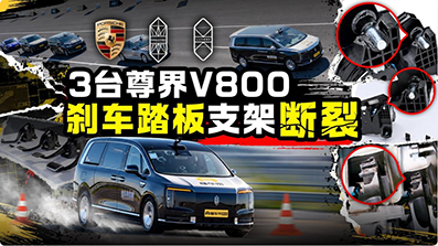 库克称苹果智能月底在华测试；尊界回应三部门联合调查刹车踏板支架断裂问题