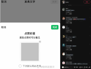 微信朋友圈悄悄上新，网友：刚开始还以为是手机卡了……