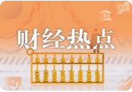 位置分享、AI语音之后，为何轮到“交易”？特斯拉中国车机将接入支付宝车载
